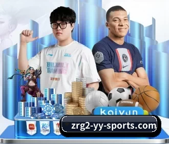 易游体育平台 APP 界面